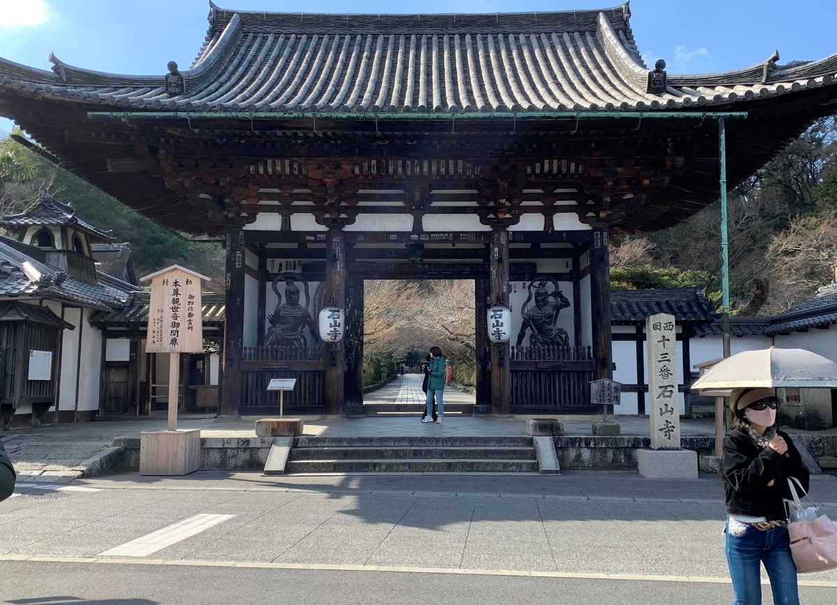 f:id:suzukasjp:20200202123655j:plain