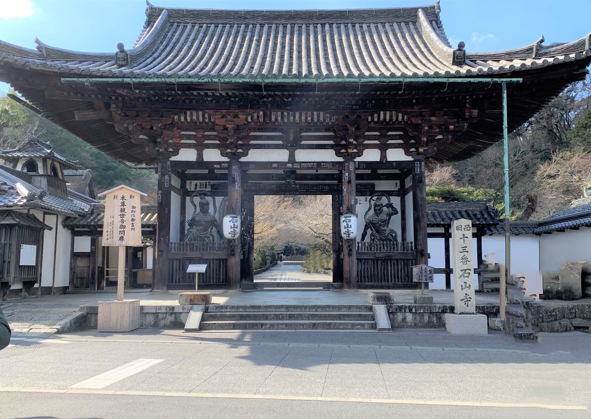 f:id:suzukasjp:20200202123656j:plain