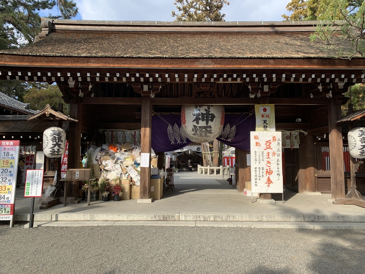 f:id:suzukasjp:20200202141611j:plain