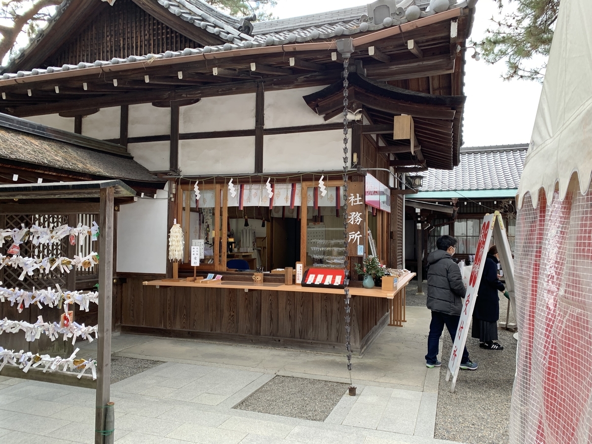 f:id:suzukasjp:20200202141842j:plain