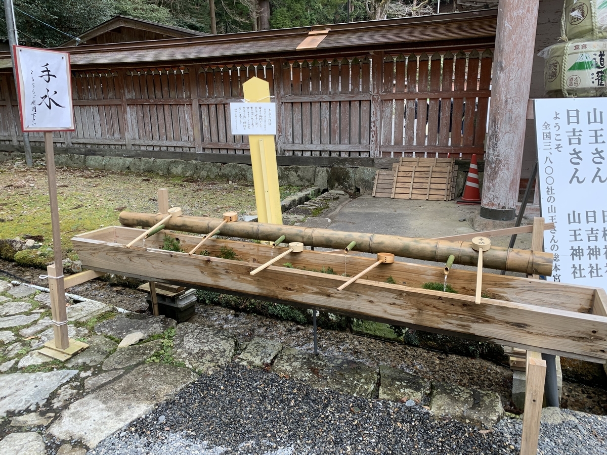 f:id:suzukasjp:20200202152234j:plain