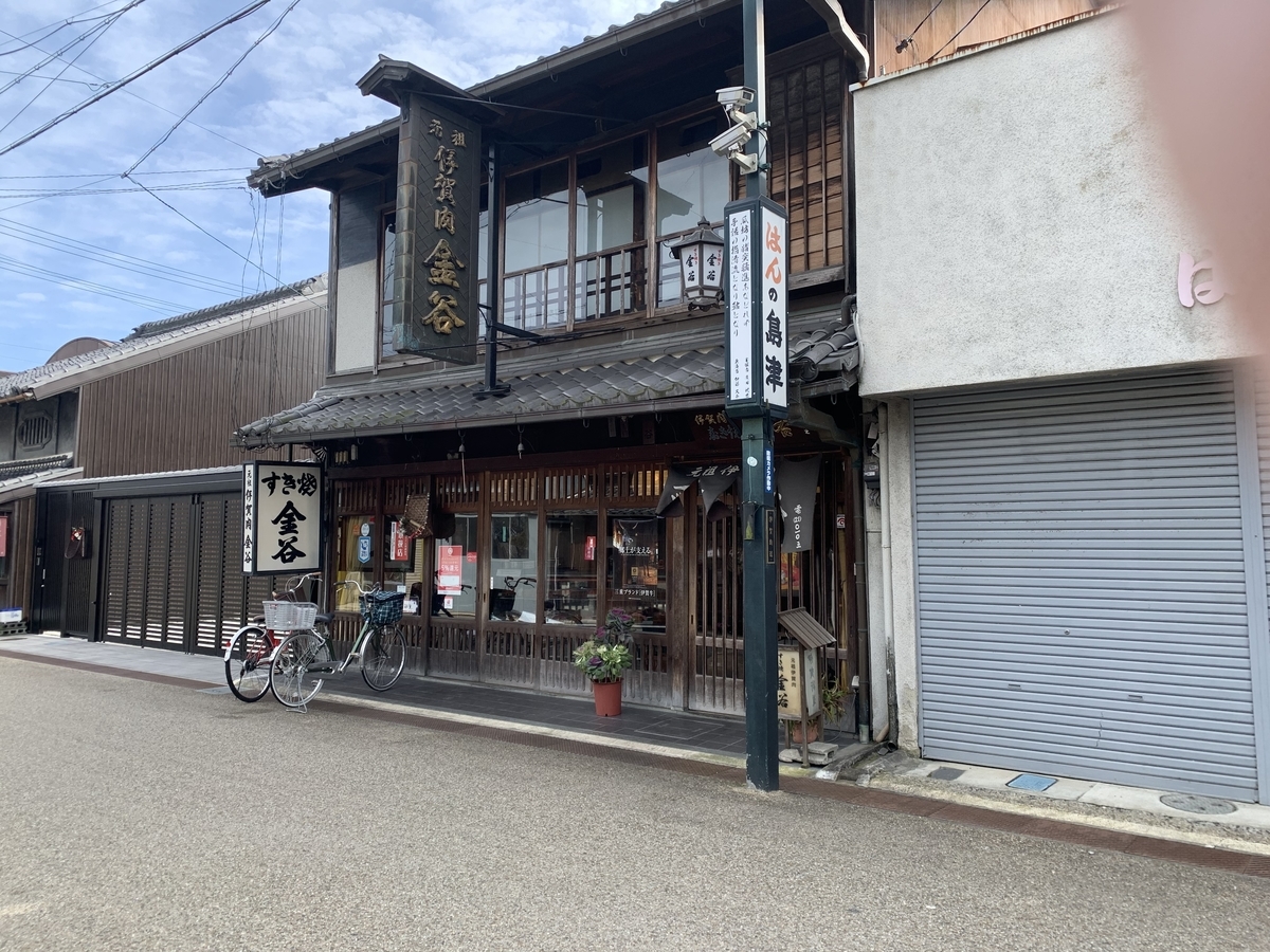 f:id:suzukasjp:20200203011820j:plain