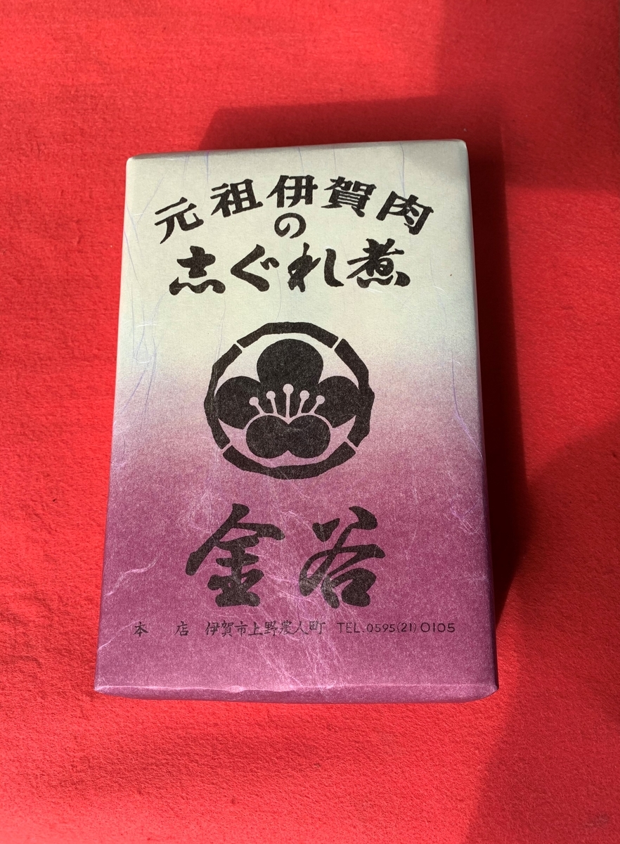 f:id:suzukasjp:20200203014143j:plain