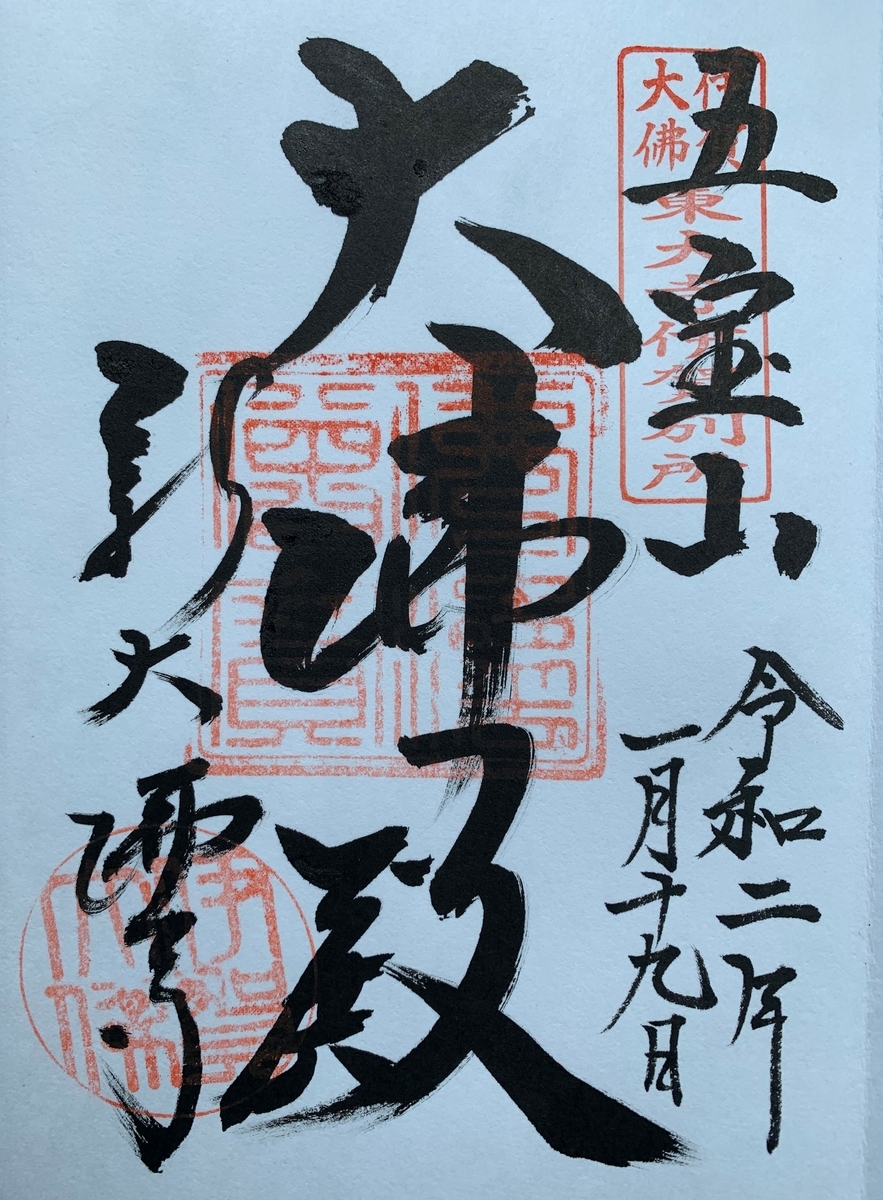 f:id:suzukasjp:20200205202052j:plain
