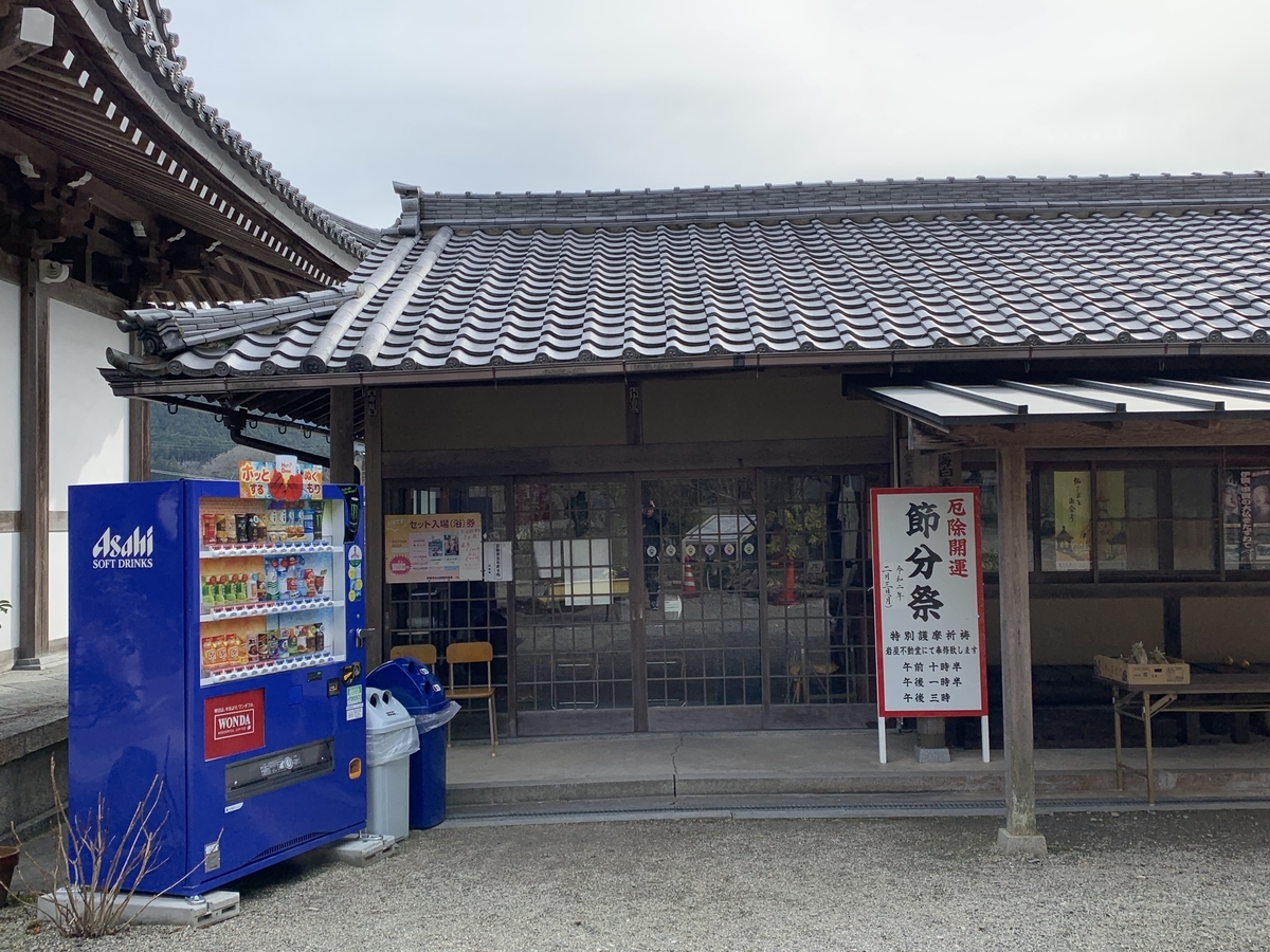 f:id:suzukasjp:20200207203248j:plain