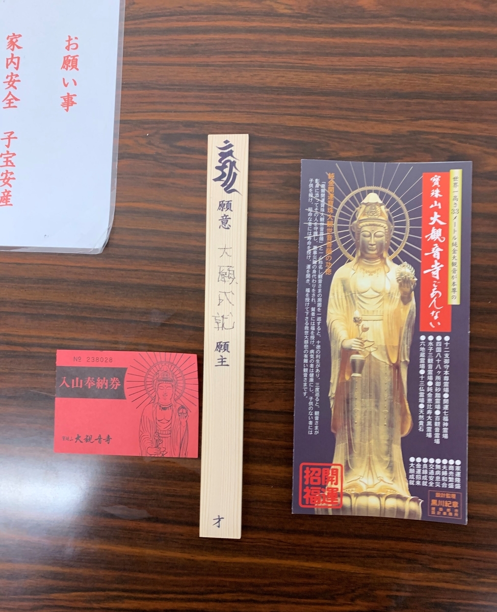 f:id:suzukasjp:20200214173456j:plain