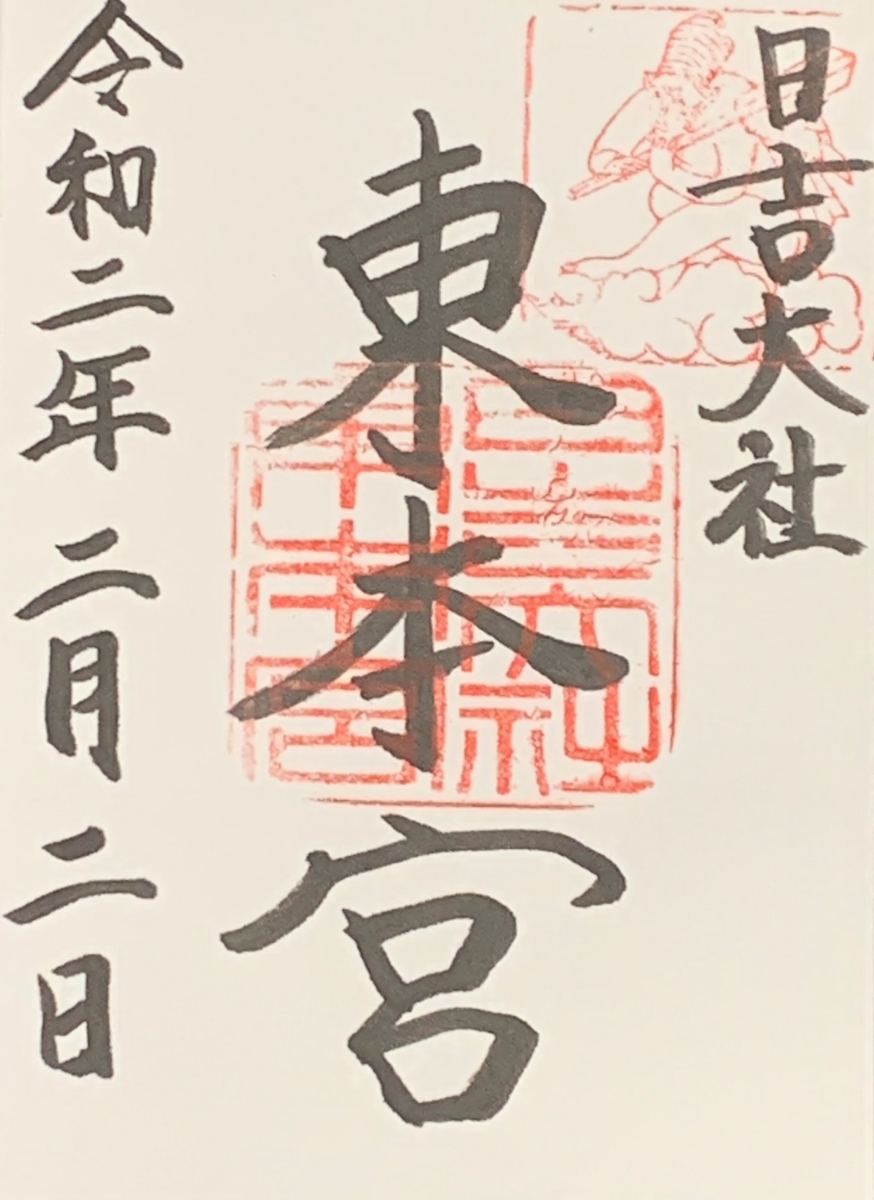f:id:suzukasjp:20200216162502j:plain f:id:suzukasjp:20200216162502j:plain