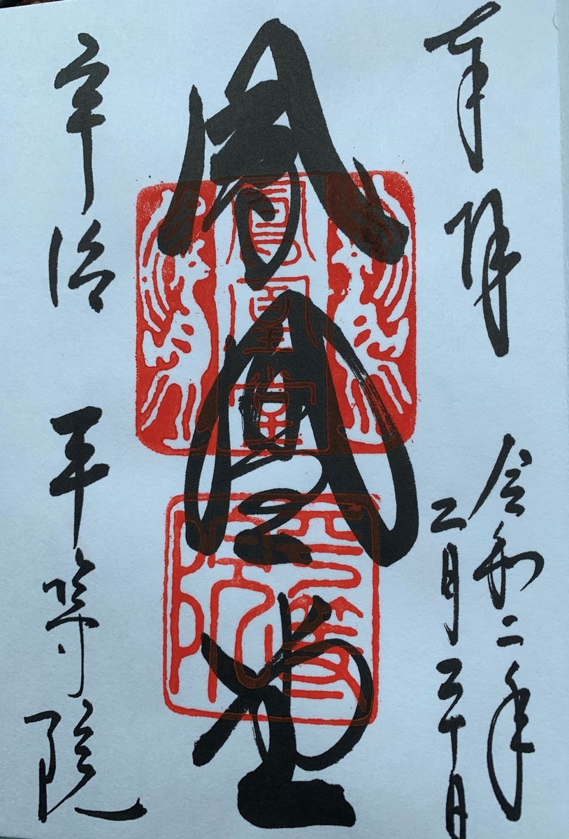 f:id:suzukasjp:20200222124459j:plain