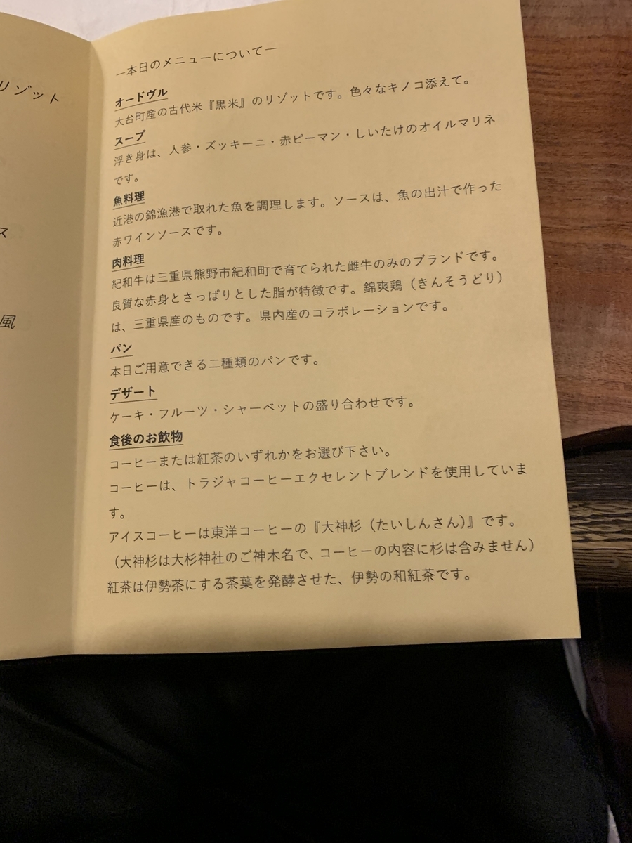 f:id:suzukasjp:20200222162136j:plain