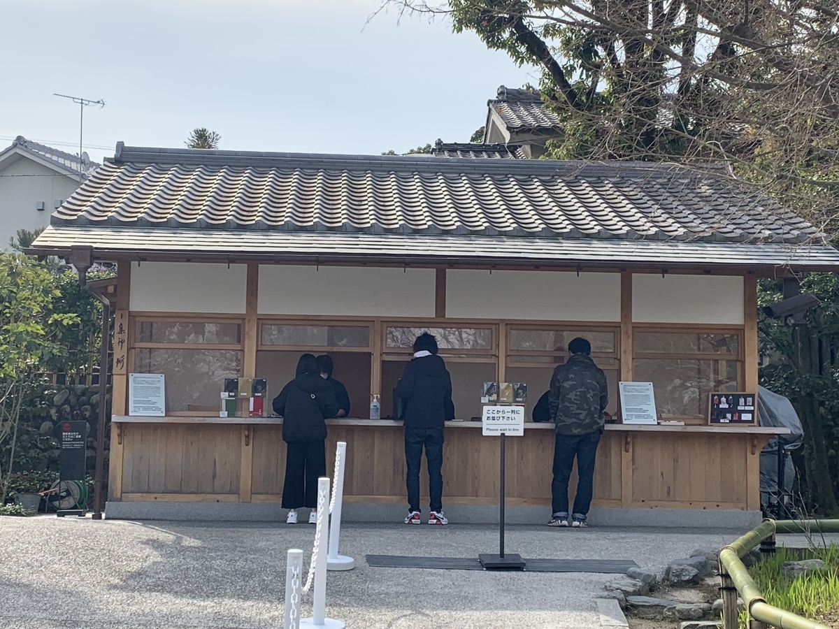 f:id:suzukasjp:20200318235546j:plain