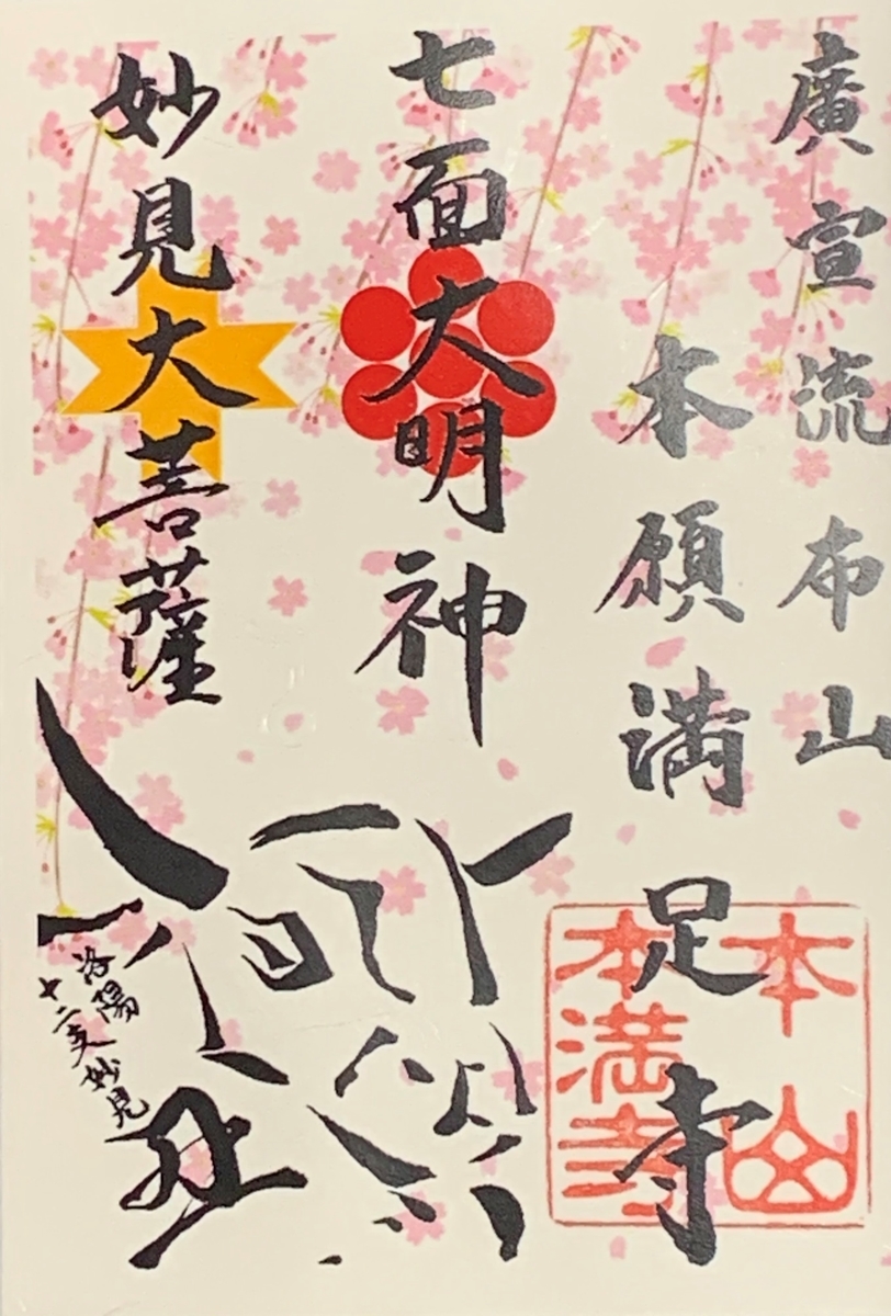 f:id:suzukasjp:20200326234653j:plain
