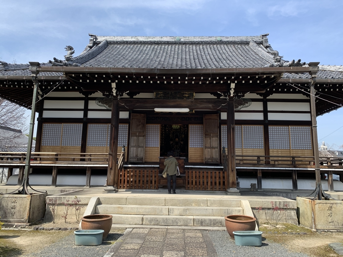 f:id:suzukasjp:20200327001351j:plain