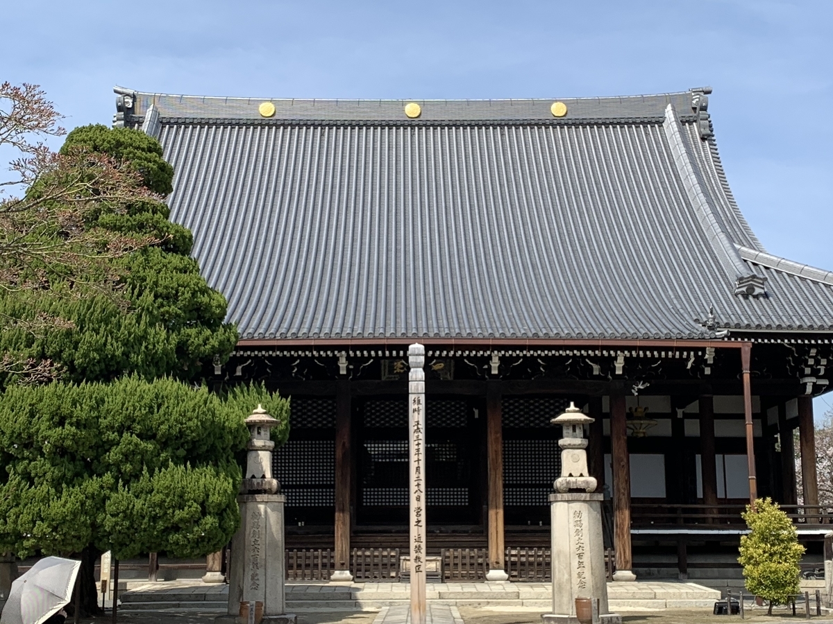 f:id:suzukasjp:20200328165839j:plain
