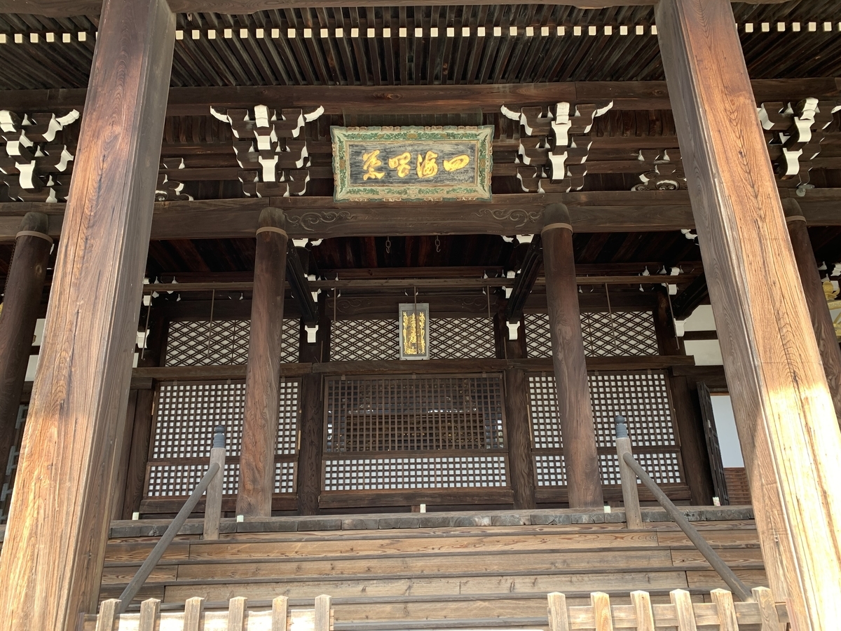 f:id:suzukasjp:20200328173533j:plain
