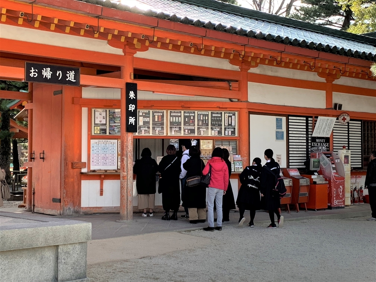 f:id:suzukasjp:20200404003818j:plain