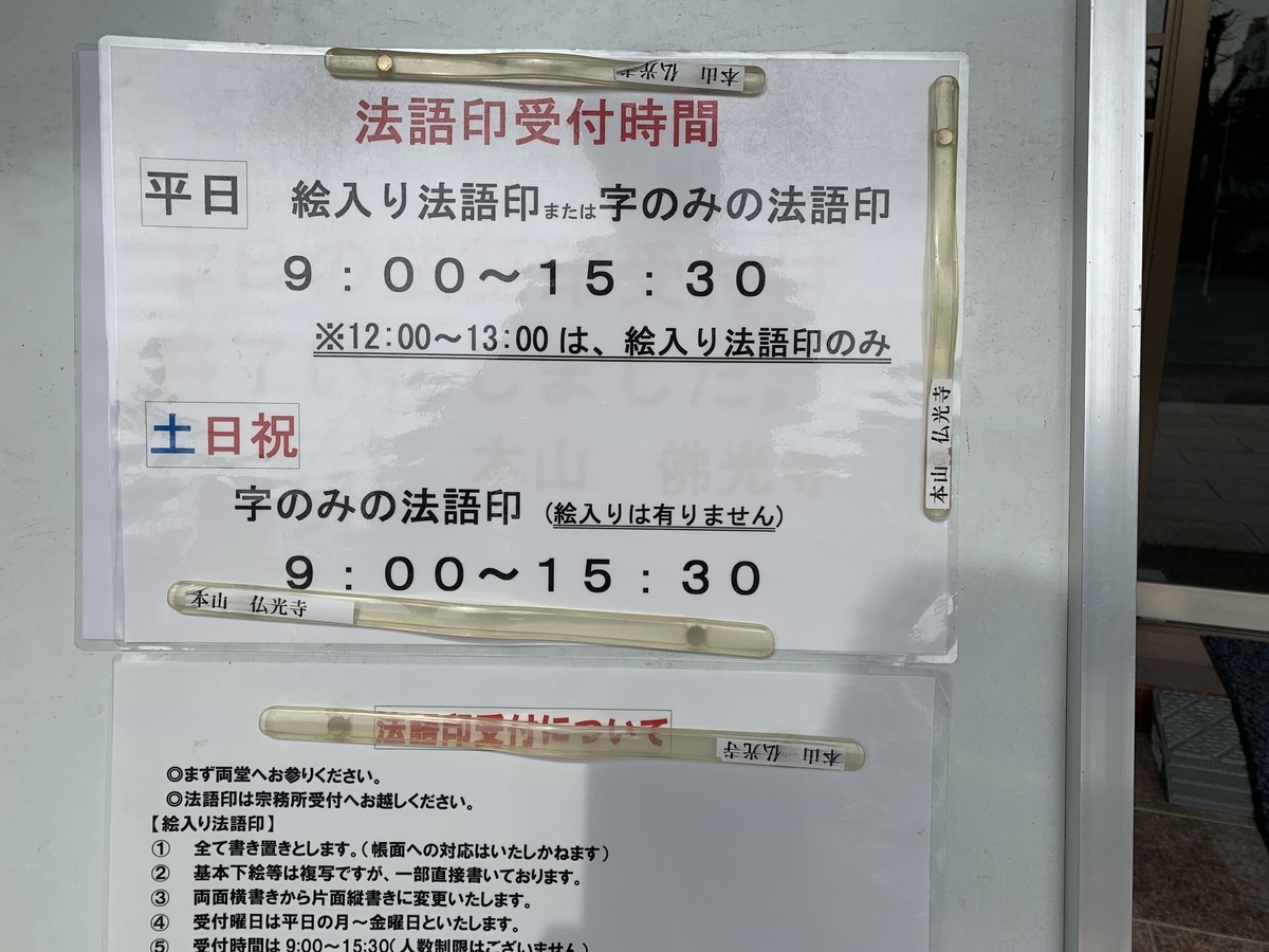 f:id:suzukasjp:20200406005158j:plain