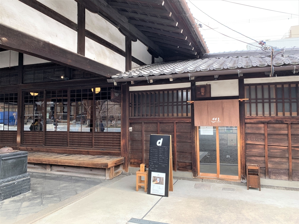 f:id:suzukasjp:20200406010550j:plain