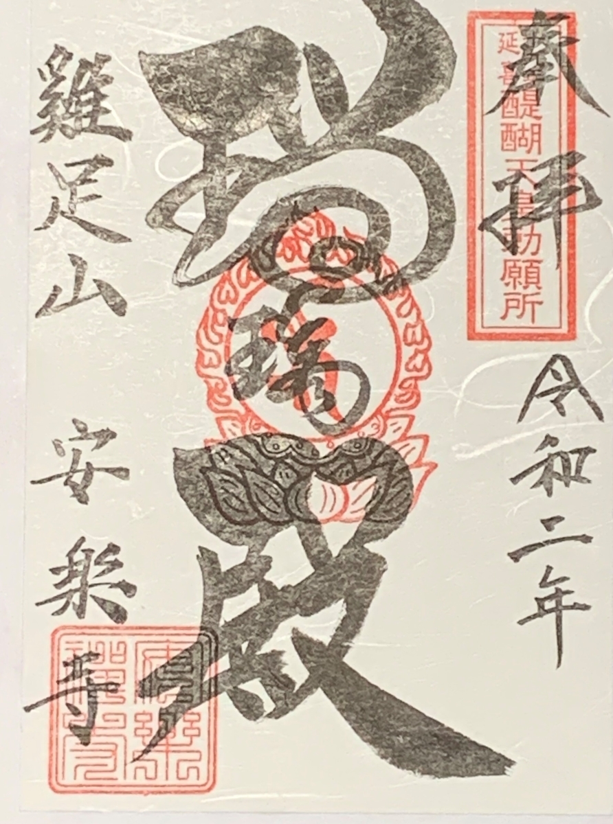 f:id:suzukasjp:20200407134616j:plain f:id:suzukasjp:20200407134616j:plain