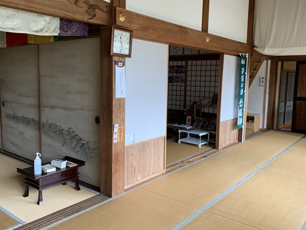 f:id:suzukasjp:20200407181152j:plain f:id:suzukasjp:20200407181152j:plain
