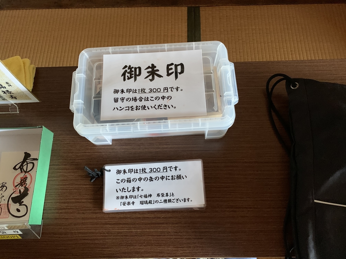 f:id:suzukasjp:20200407181813j:plain f:id:suzukasjp:20200407181813j:plain