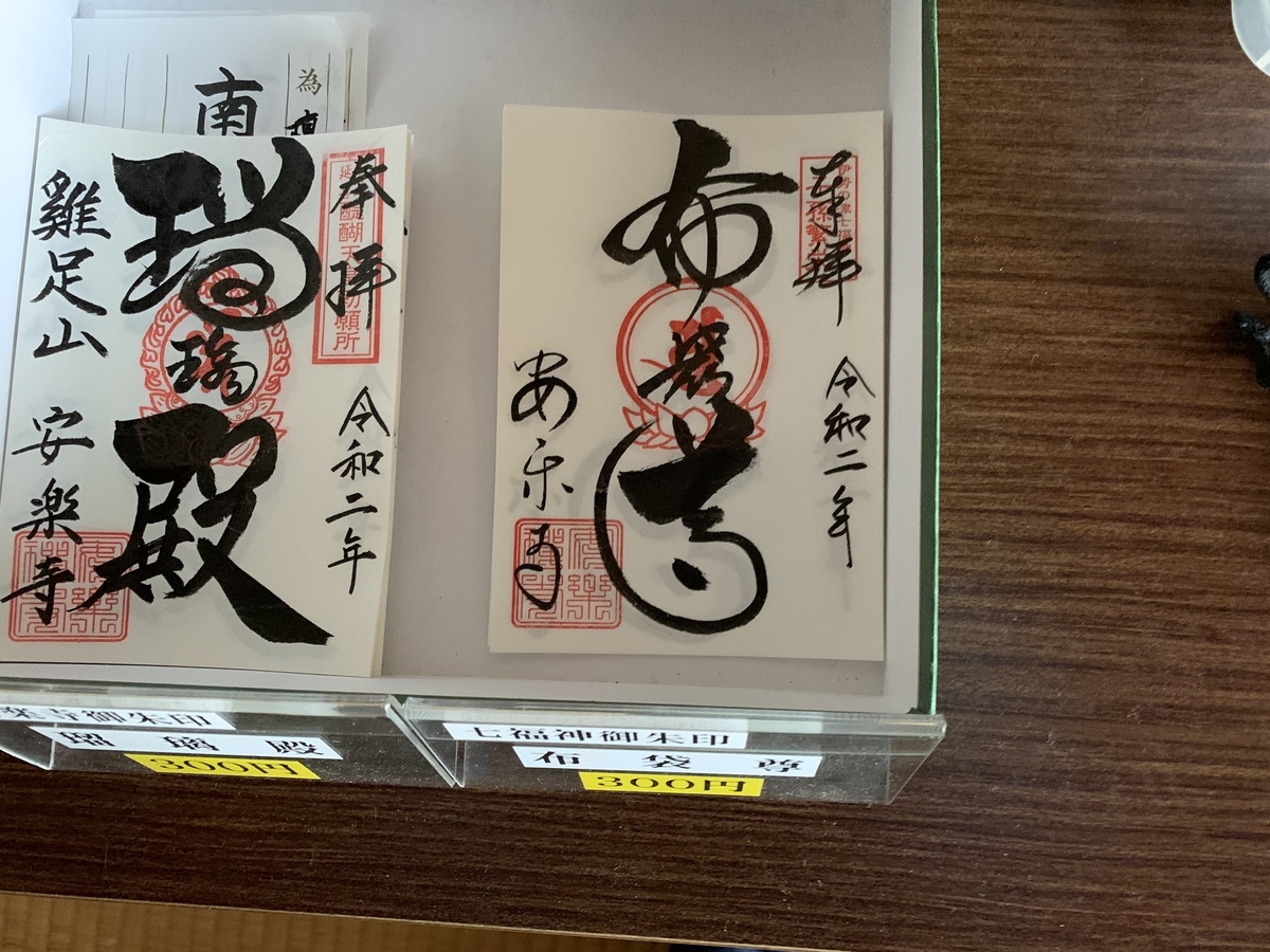f:id:suzukasjp:20200407182231j:plain f:id:suzukasjp:20200407182231j:plain