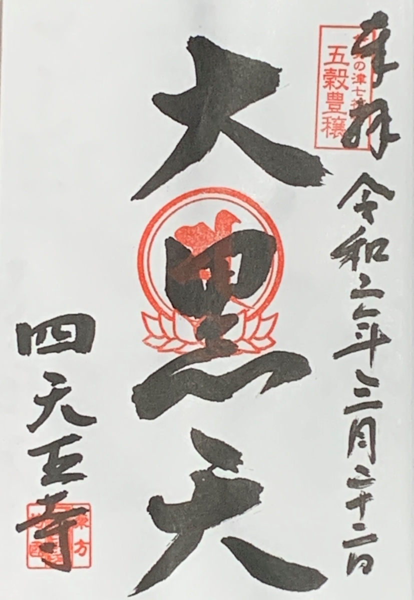 f:id:suzukasjp:20200409182846j:plain f:id:suzukasjp:20200409182846j:plain