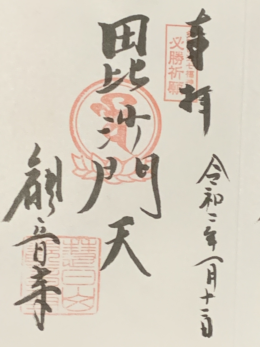 f:id:suzukasjp:20200409235708j:plain f:id:suzukasjp:20200409235708j:plain