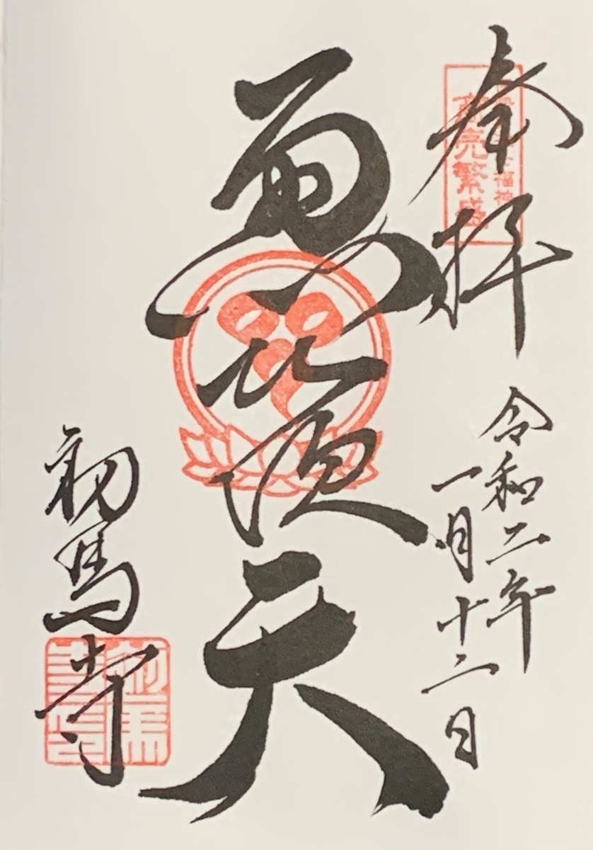 f:id:suzukasjp:20200410000839j:plain f:id:suzukasjp:20200410000839j:plain