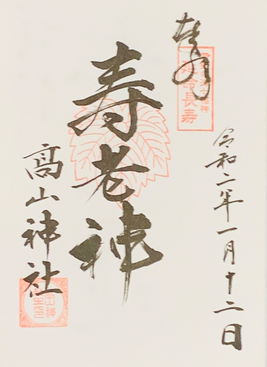 f:id:suzukasjp:20200410001212j:plain f:id:suzukasjp:20200410001212j:plain
