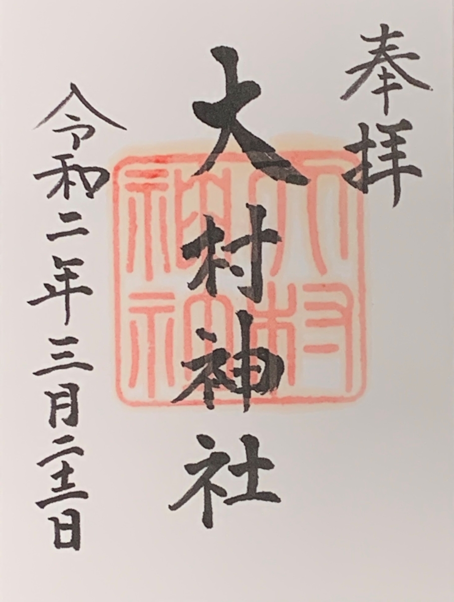 f:id:suzukasjp:20200417150232j:plain f:id:suzukasjp:20200417150232j:plain