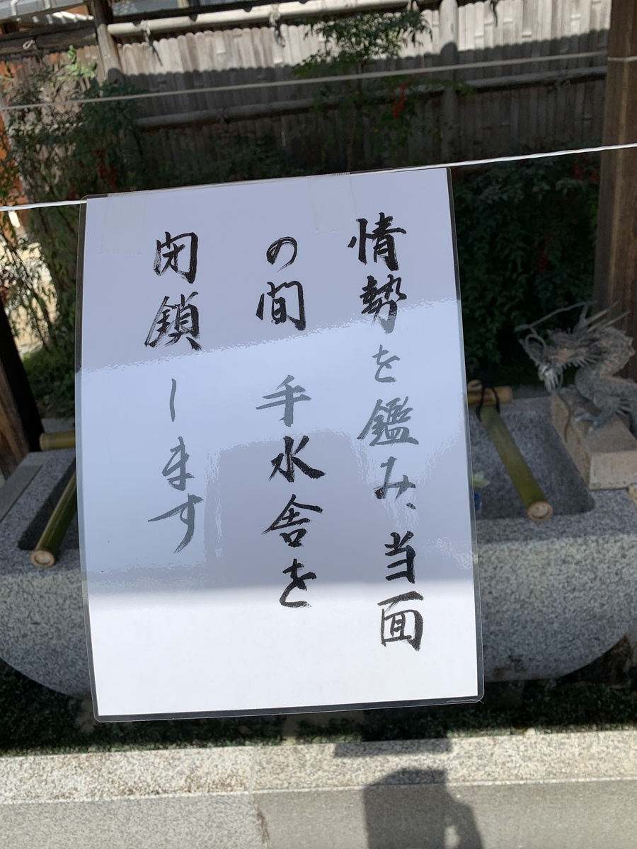 f:id:suzukasjp:20200421171914j:plain