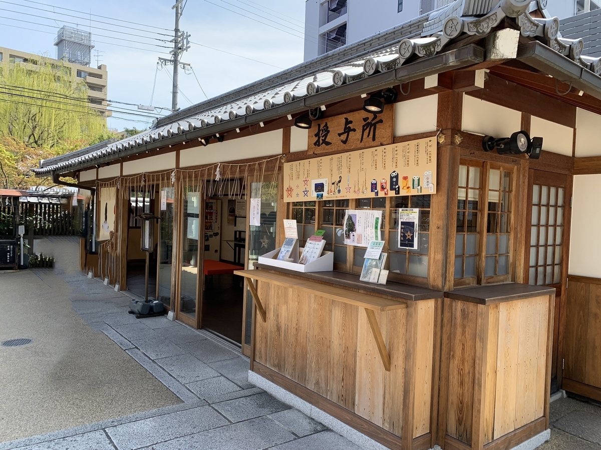 f:id:suzukasjp:20200421174513j:plain