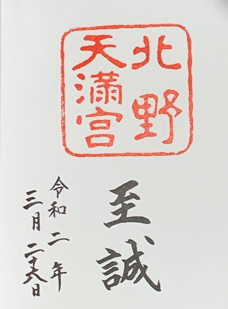 f:id:suzukasjp:20200423232745j:plain