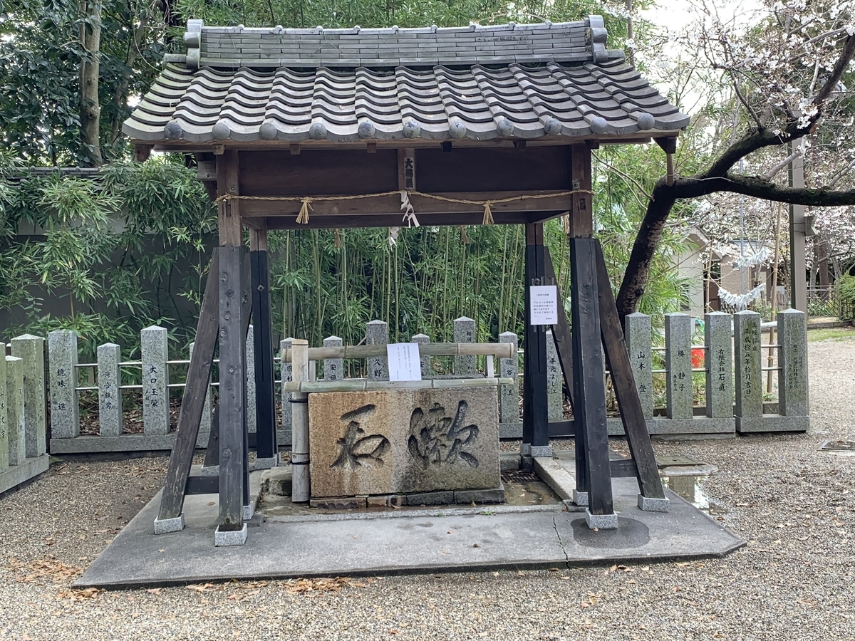 f:id:suzukasjp:20200427145618j:plain