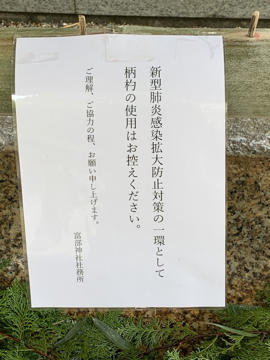 f:id:suzukasjp:20200427145759j:plain