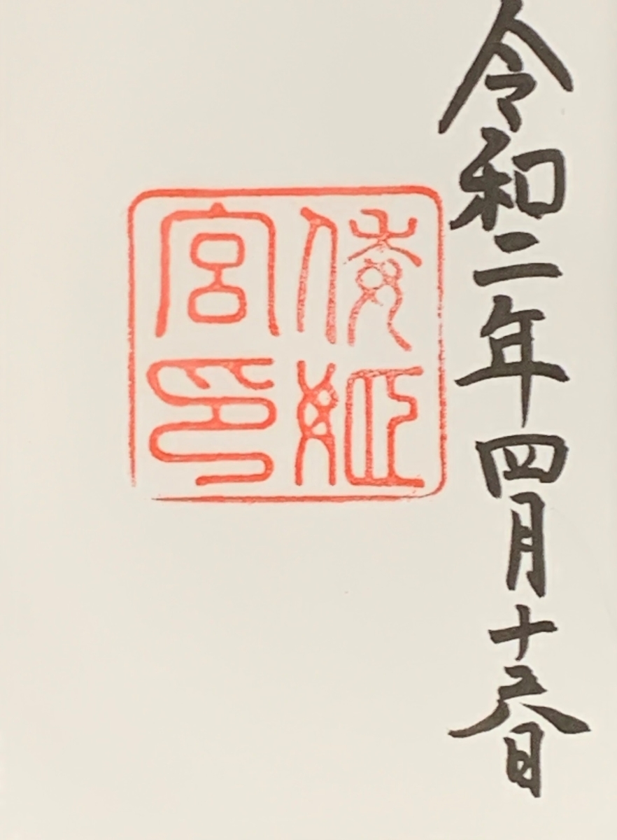 f:id:suzukasjp:20200511134915j:plain f:id:suzukasjp:20200511134915j:plain