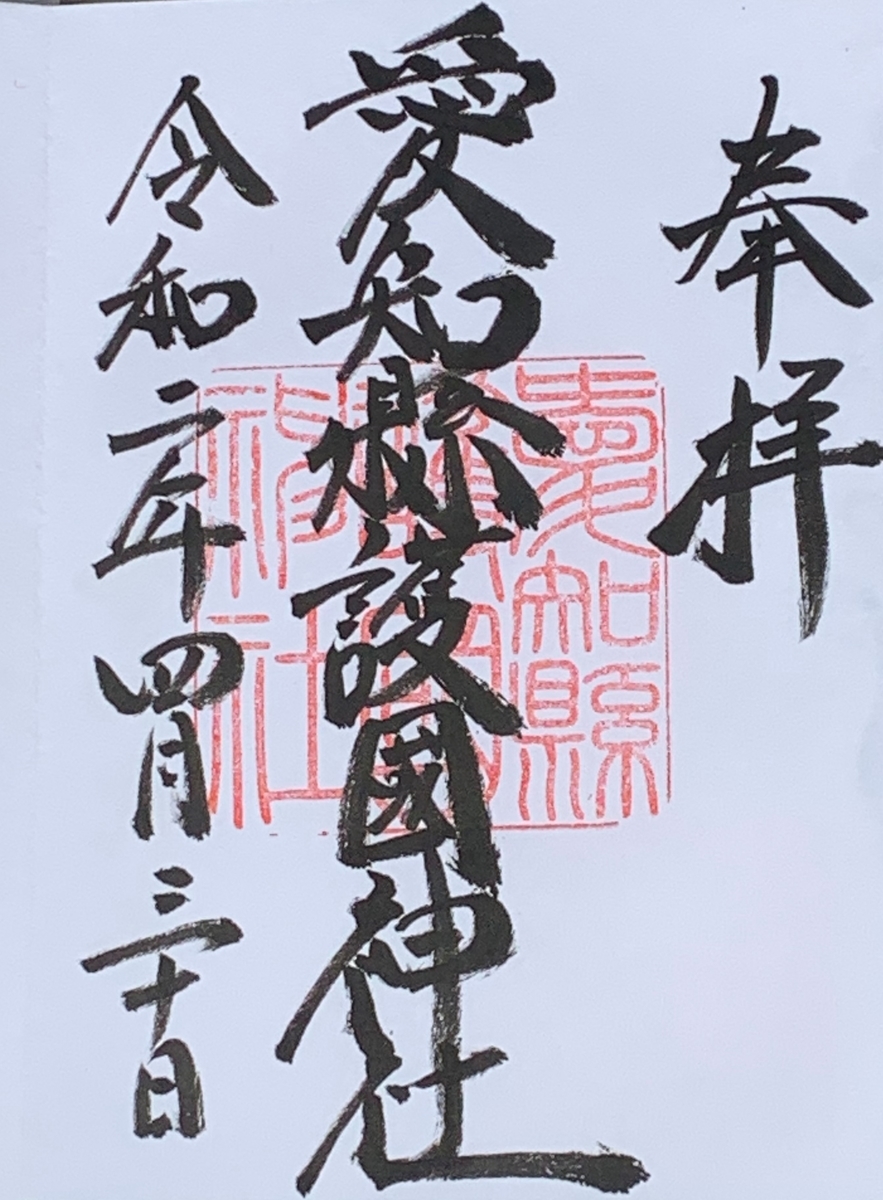 f:id:suzukasjp:20200517222228j:plain