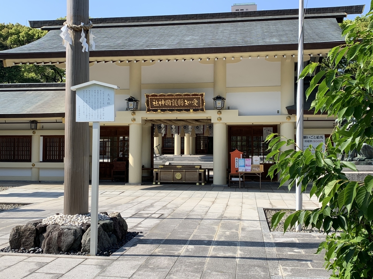 f:id:suzukasjp:20200517232140j:plain