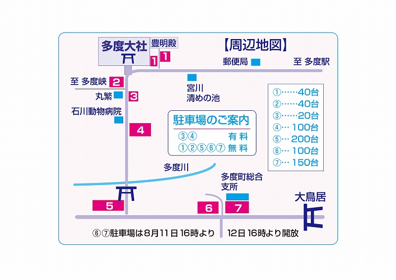 f:id:suzukasjp:20200529115926j:plain f:id:suzukasjp:20200529115926j:plain