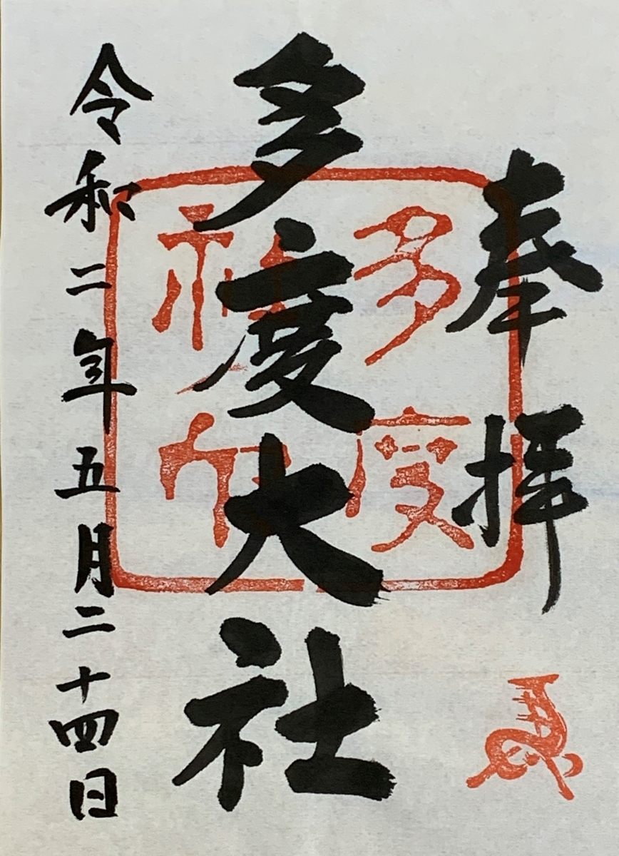 f:id:suzukasjp:20200529224622j:plain f:id:suzukasjp:20200529224622j:plain