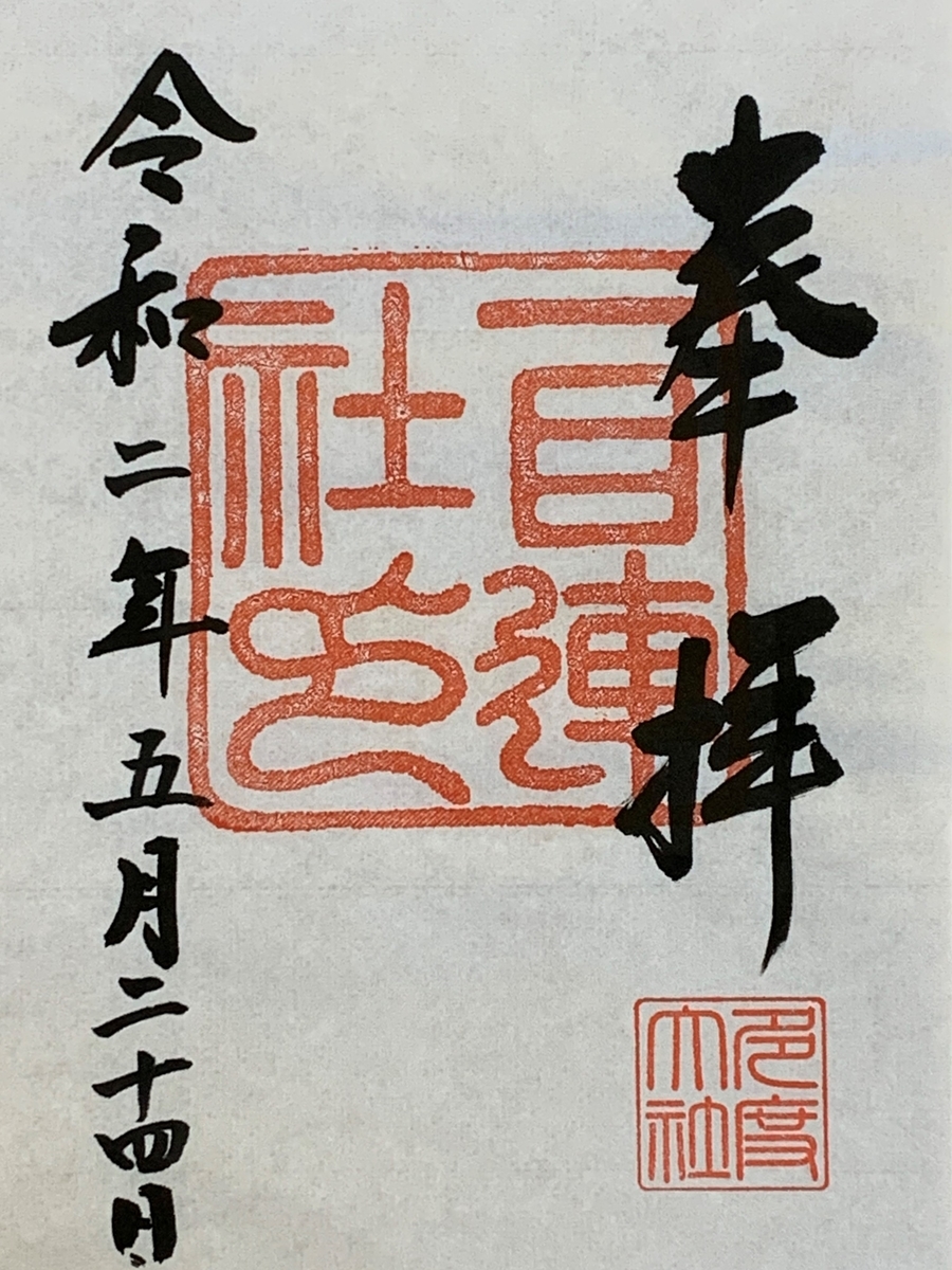f:id:suzukasjp:20200530002913j:plain f:id:suzukasjp:20200530002913j:plain