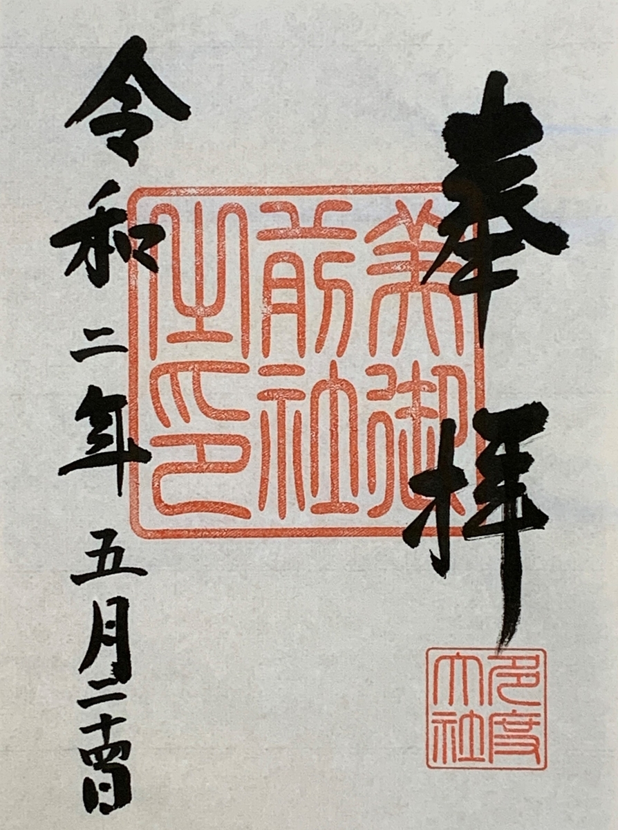 f:id:suzukasjp:20200530003217j:plain f:id:suzukasjp:20200530003217j:plain