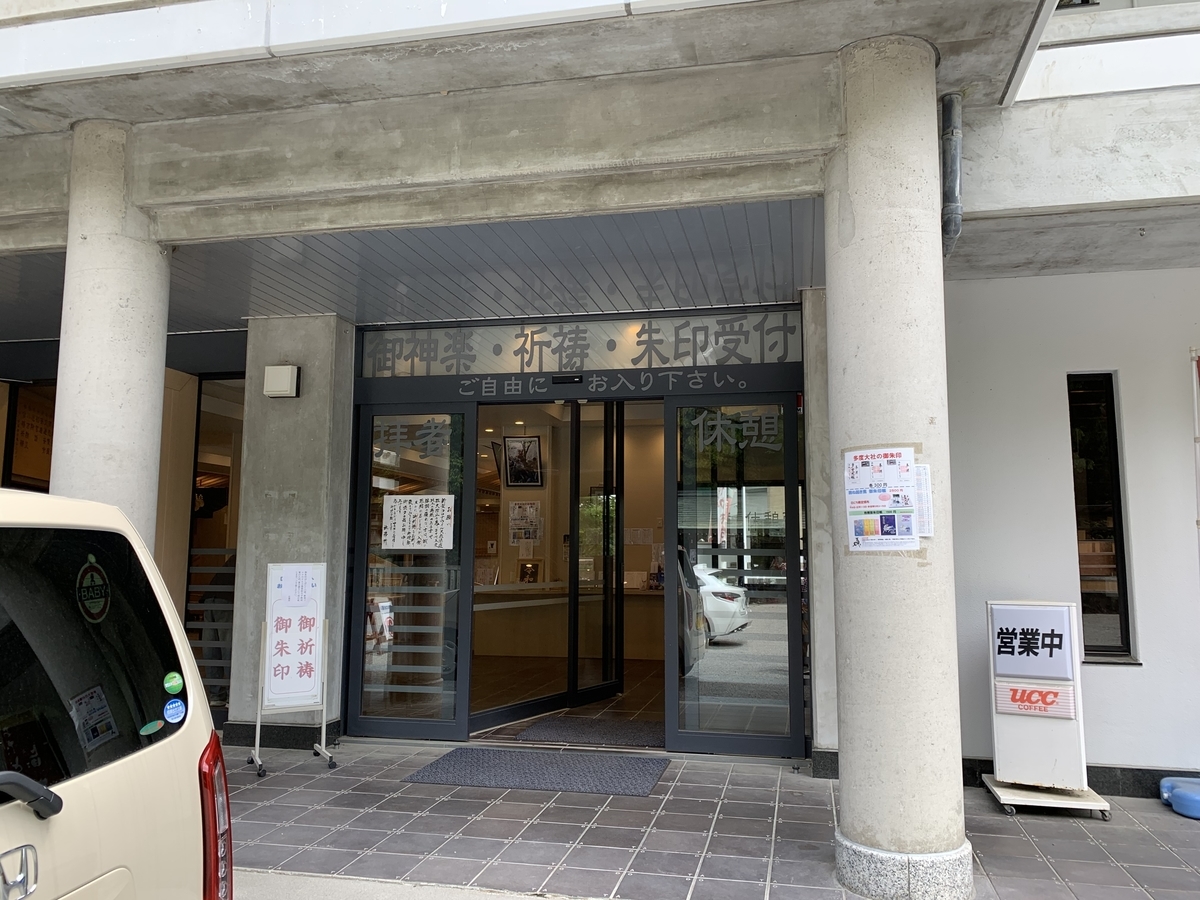 f:id:suzukasjp:20200530005213j:plain f:id:suzukasjp:20200530005213j:plain
