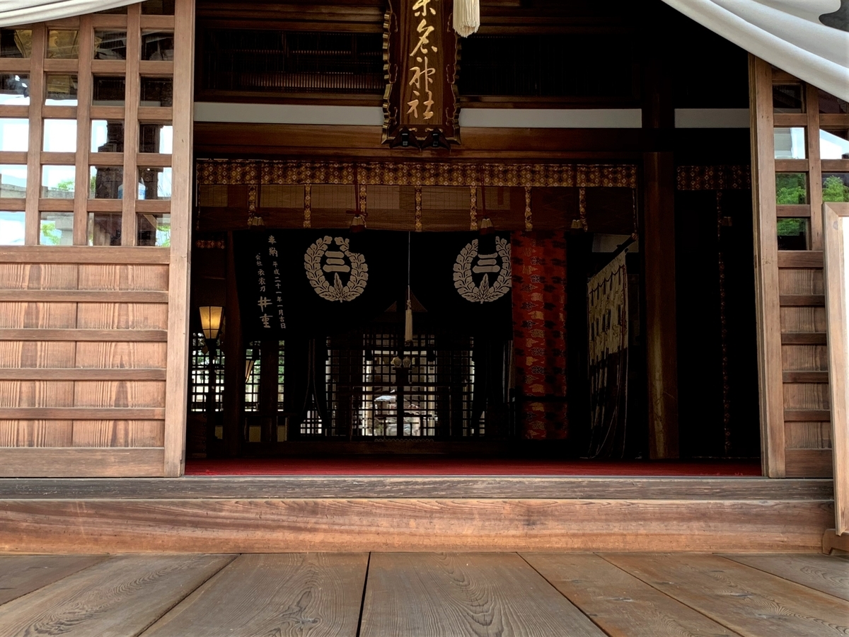 f:id:suzukasjp:20200531191705j:plain f:id:suzukasjp:20200531191705j:plain