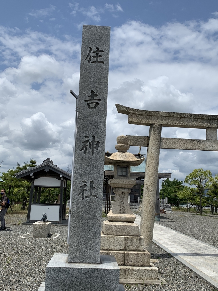 f:id:suzukasjp:20200605004049j:plain