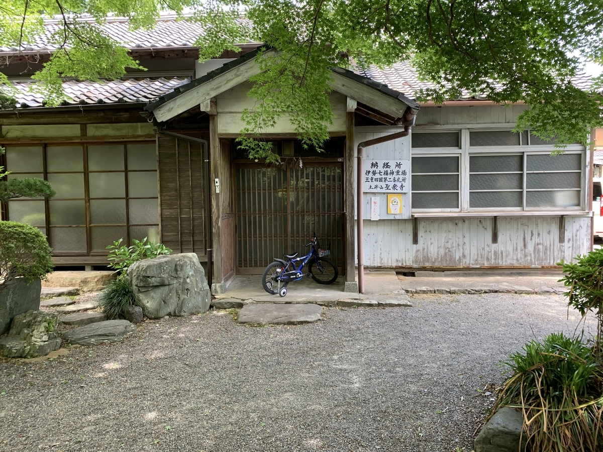 f:id:suzukasjp:20200609011658j:plain