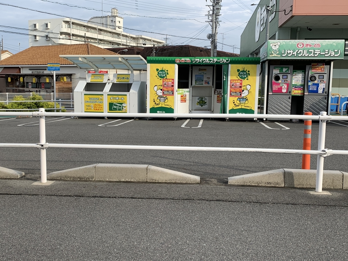 f:id:suzukasjp:20200626221614j:plain