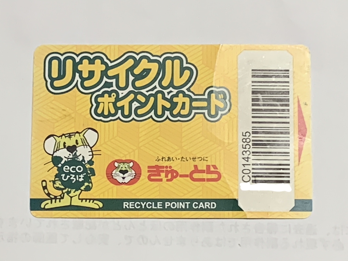 f:id:suzukasjp:20200627003100j:plain