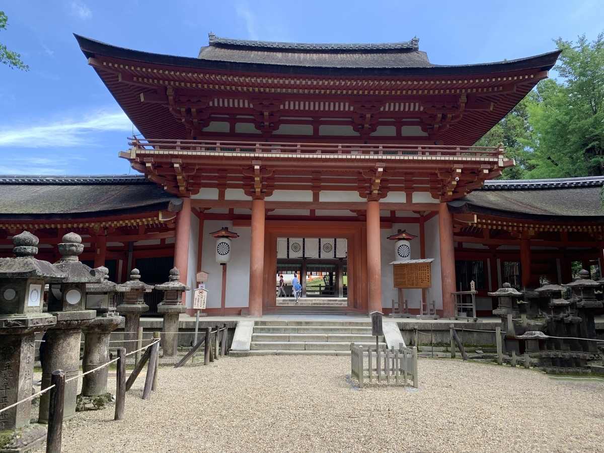 f:id:suzukasjp:20200628235427j:plain