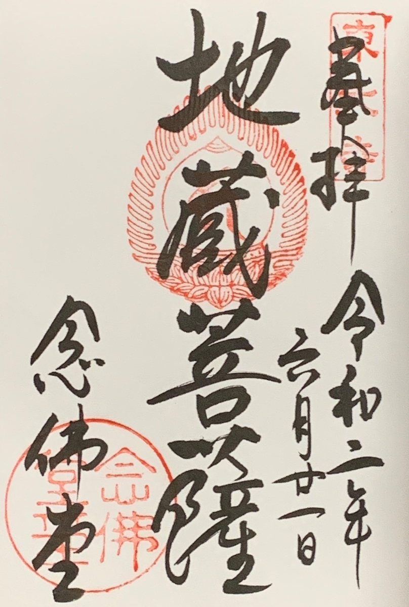 f:id:suzukasjp:20200706153239j:plain f:id:suzukasjp:20200706153239j:plain